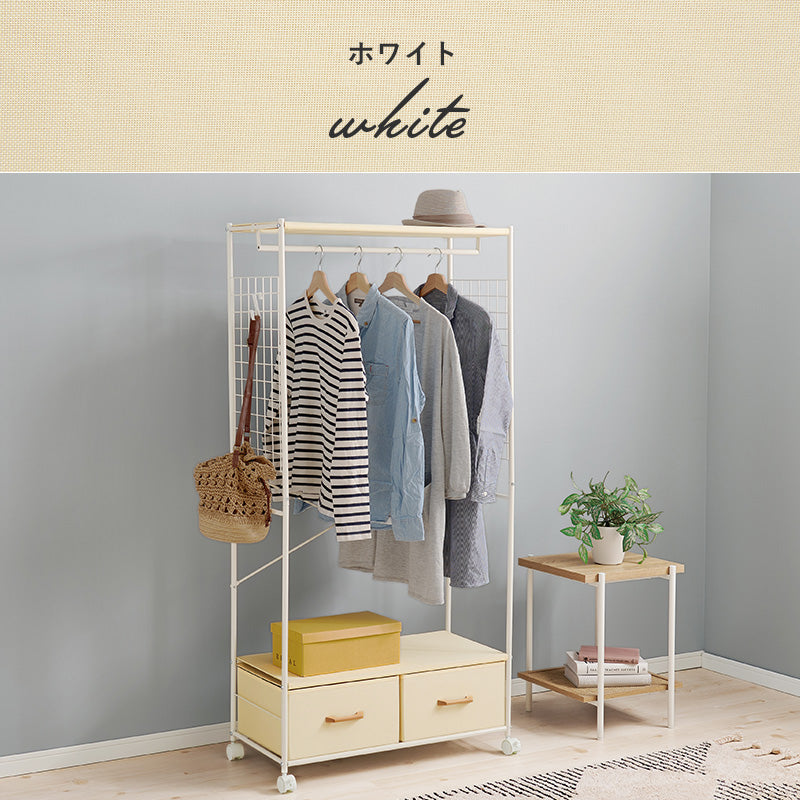 【CLARO】ハンガーラック ハンガーラック 引出し2杯 S字フック付き [幅75] | おしゃれな家具