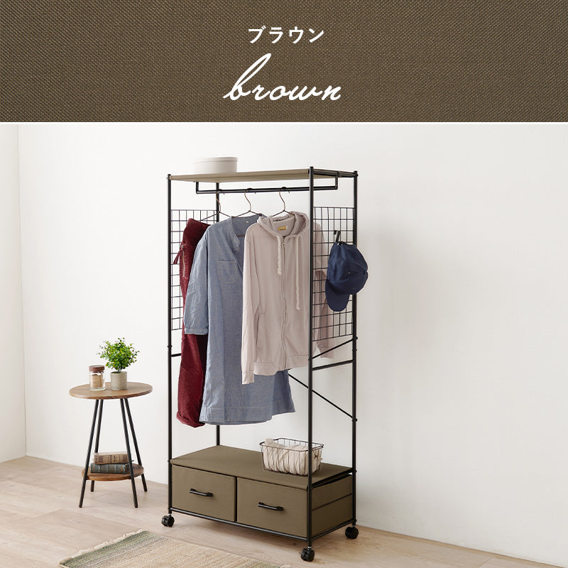 【新品】ハンガーラック 引出し7杯　S字フック付き　キャスター付　アウトレット ハンガーラック 引出し7杯 S字フック付き [幅105] | おしゃれな家具