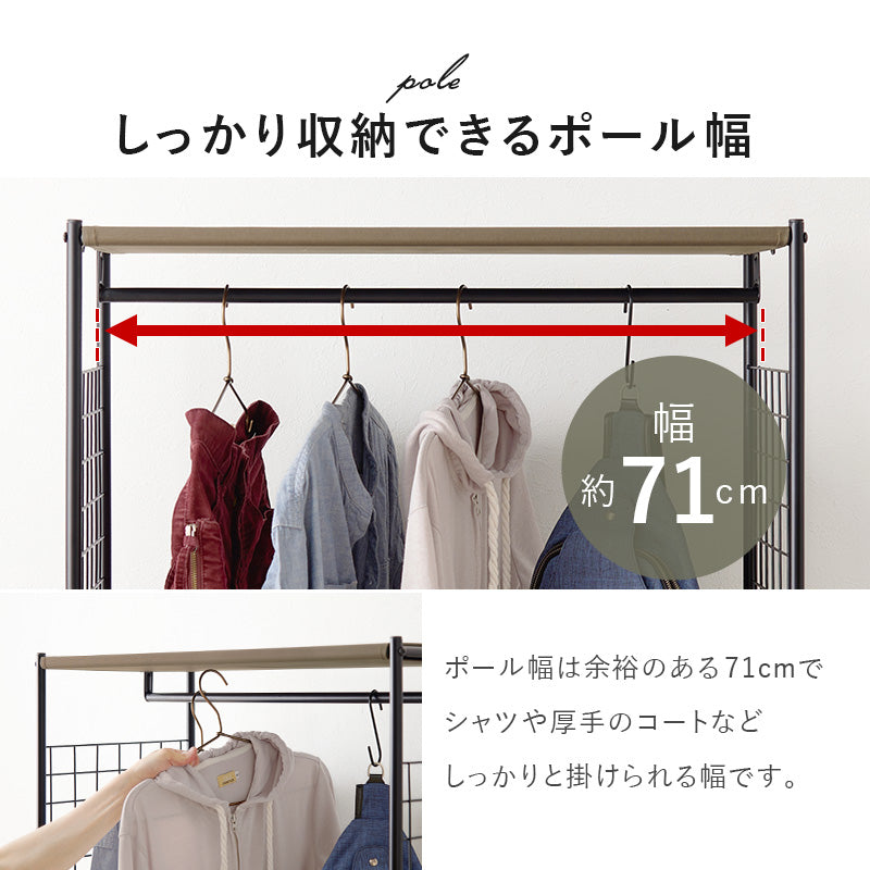 ハンガーラック 引出し2杯 S字フック付き [幅75] | おしゃれな家具