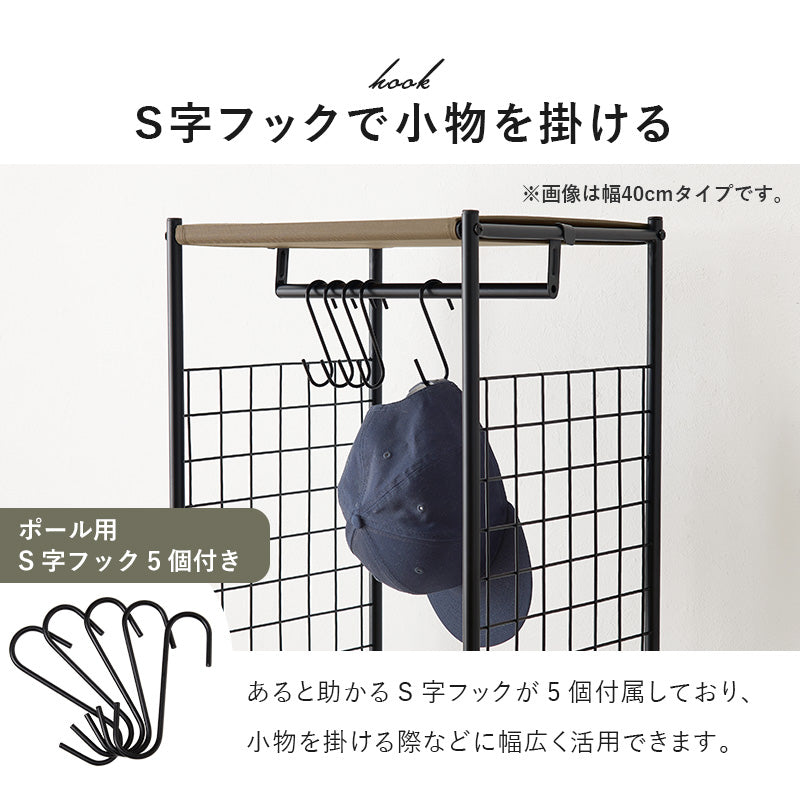 ハンガーラック 引出し2杯 S字フック付き [幅75] | おしゃれな家具