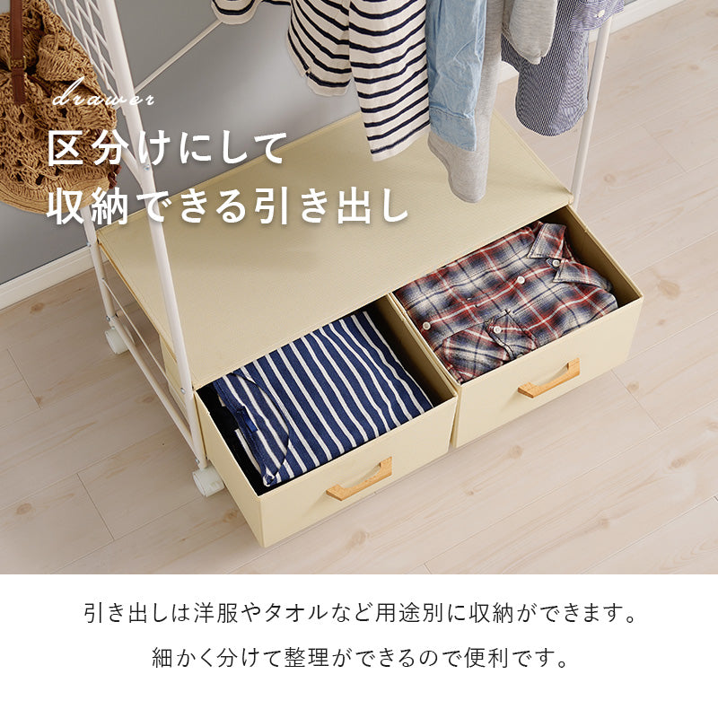 引き出し付♡ハンガーラック ハンガーラック 幅82.5 引出し5杯 ラック チェスト 新生活 (棚・ラック