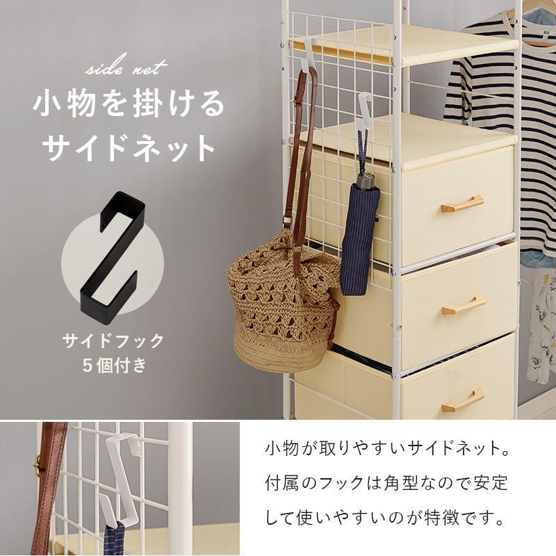 引き出し付♡ハンガーラック 引き出し付 マルチに使える おしゃれハンガーラック グレーヴ 【00-206