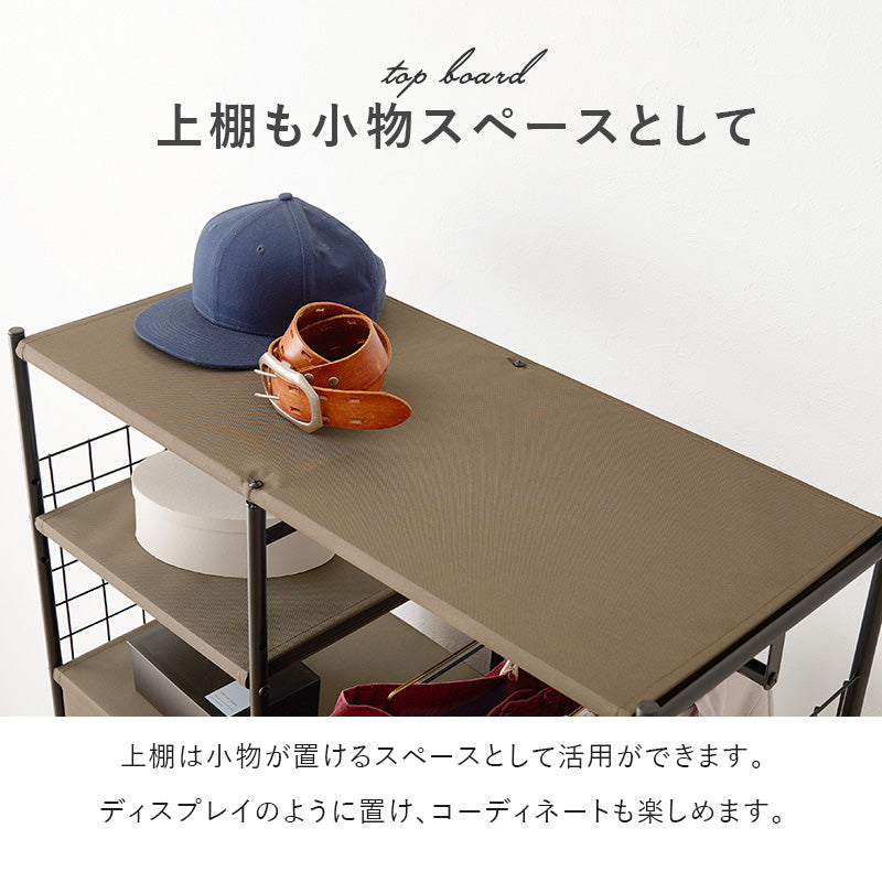 ハンガーラック 引出し5杯 S字フック付き [幅80] | おしゃれな家具