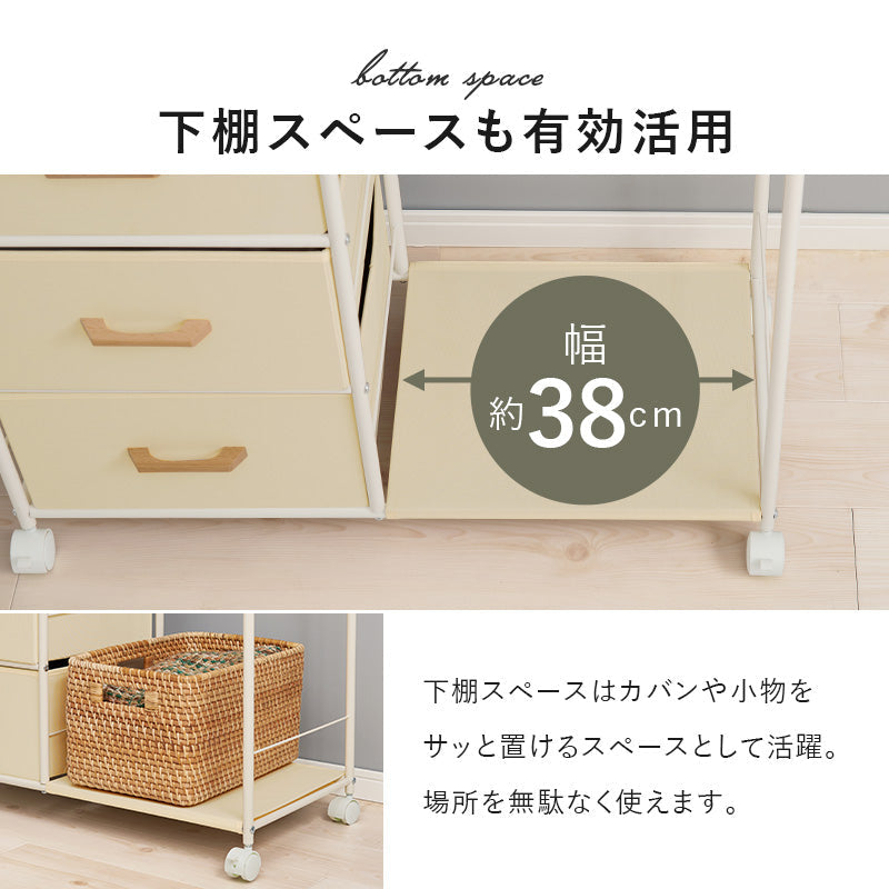 ハンガーラック 引出し5杯 S字フック付き [幅80] | ハンガーラック