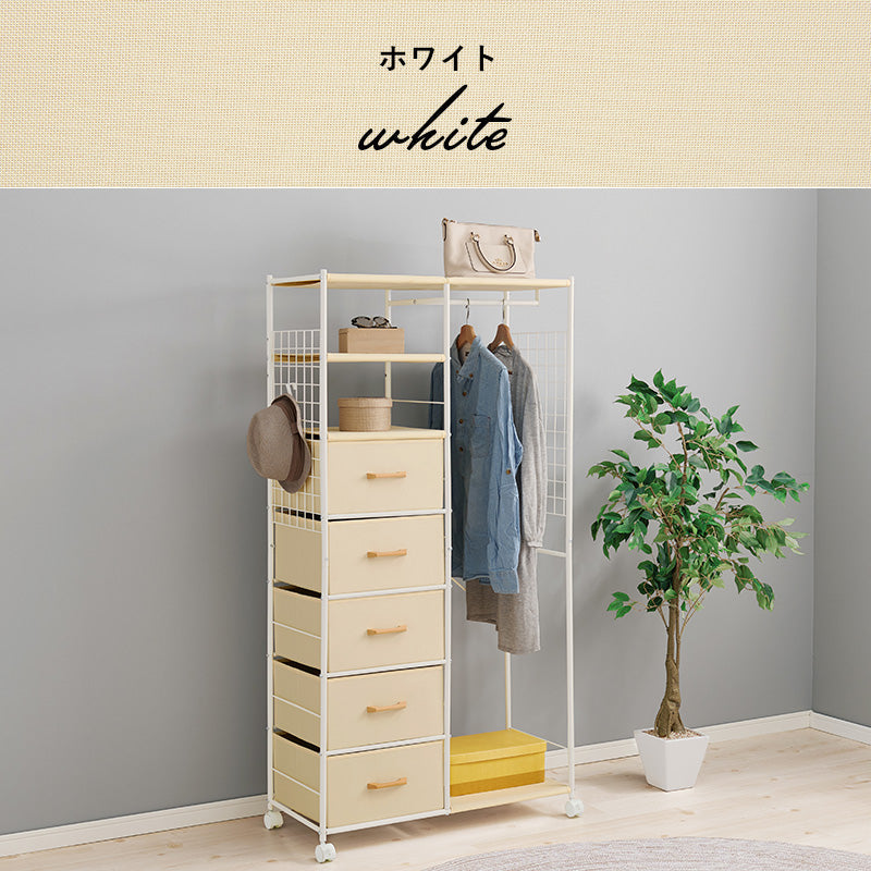 ハンガーラック 引出し5杯 S字フック付き [幅80] | おしゃれな家具