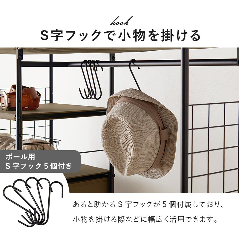 ハンガーラック 引出し5杯 S字フック付き [幅105] | おしゃれな家具