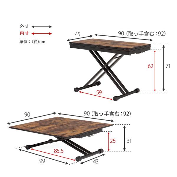 エクステンション昇降テーブル 幅90cm（伸縮 伸縮テーブル デスク 折りたたみテーブル 在宅ワーク テレワーク 在宅勤務 おしゃれ センターテーブル リフティングテーブル 拡張式 高さ調節 ヴィンテージ調 正方形 コンパクト ローテーブル ブラウン キャスター付き）