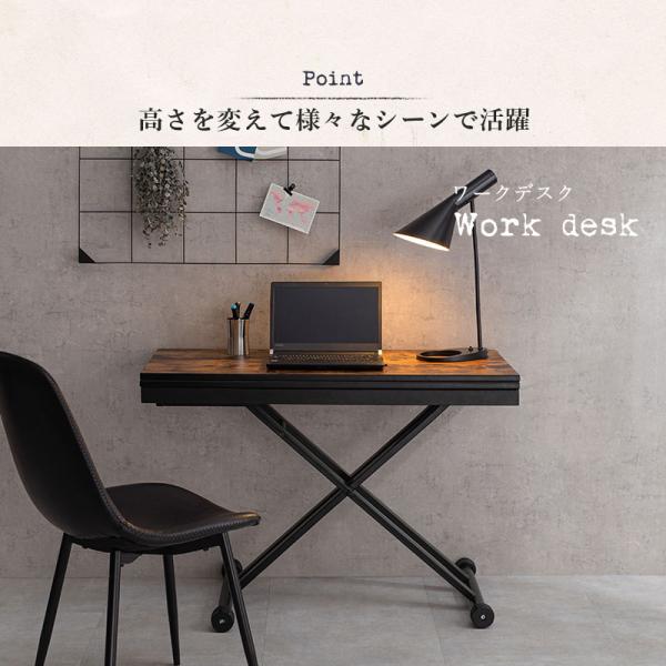 ヴィンテージ風 ガス圧式昇降テーブル [幅90] 拡張天板 無段階高さ調整