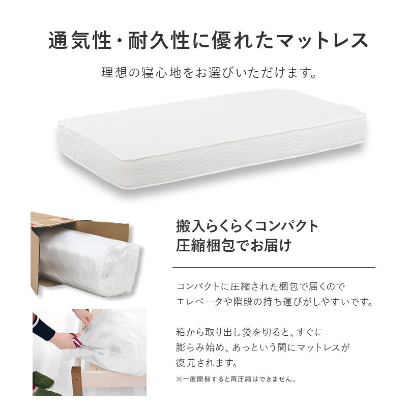 3分で組立できる すのこベッド ヘッドレスタイプ [シングル