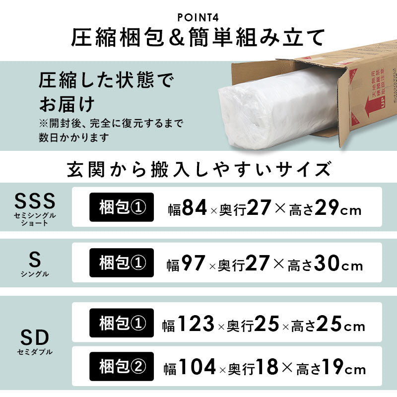脚付きマットレスベッド ボンネルコイル [SSS/S/SD] | ベッド