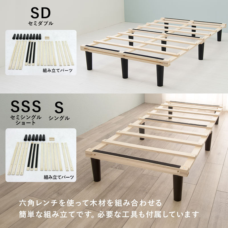 Sボンネルコイルマットレスベッド◆一体型すのこコンパクト脚付きマットレス ベッド セミシングル 脚付きマットレス ボンネルコイル