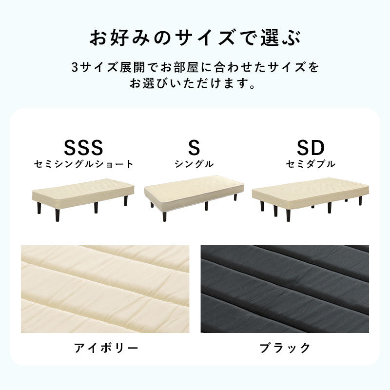 SDボンネルコイルマットレスベッド◆一体型すのこコンパクト脚付きマットレス 楽天市場】【9/13〜9/15限定☆3％クーポン有】脚付きマットレス
