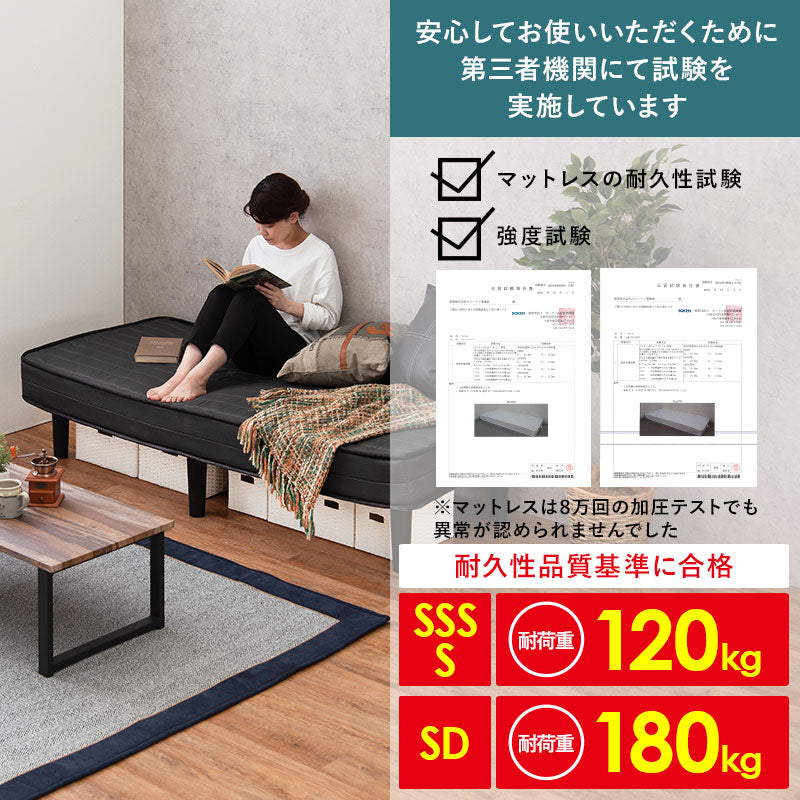SDボンネルコイルマットレスベッド◆一体型すのこコンパクト脚付きマットレス 脚付きマットレスベッド ボンネルコイル [SSS/S/SD] | おしゃれな家具