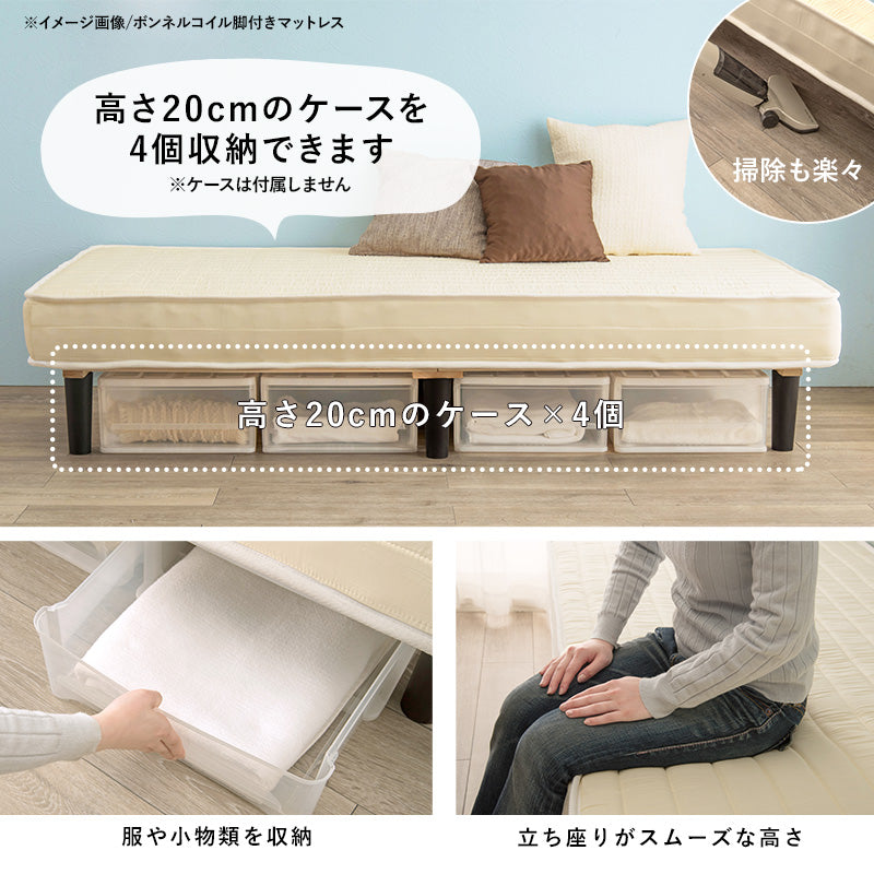 脚付きマットレスベッド ポケットコイル ピロートップ付き [SSS