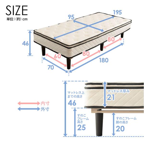 脚付きマットレス シングル【ピロートップ＆ポケットコイル】（マットレス 脚付き ベッド 足付き 脚付マット 脚付きマットレスベッド 脚付きベッド ポケットコイルマットレス シングルベッド 圧縮梱包  一体型 コンパクト おしゃれ 組立 簡単）