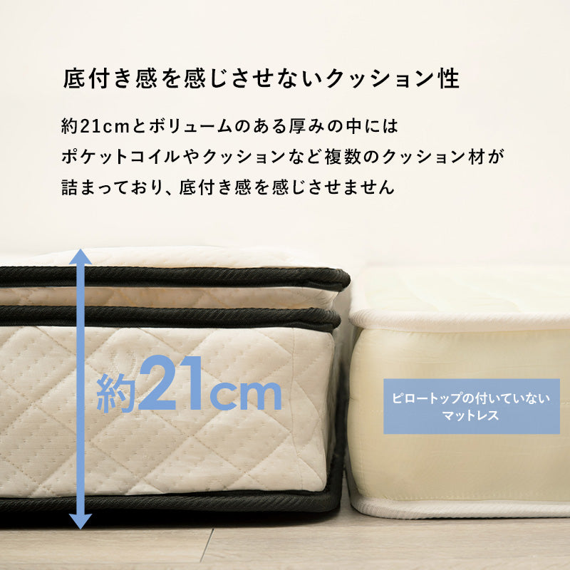 脚付きマットレスベッド ポケットコイル ピロートップ付き [SSS/S/SD 脚付きマットレスベッド ポケットコイル ピロートップ付き [SSS/S/SD