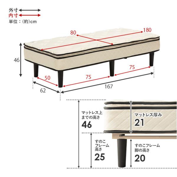 脚付きマットレス セミシングルショート【ピロートップ＆ポケットコイル】（マットレス 脚付き ベッド 足付き 脚付マット 脚付きマットレスベッド 脚付きベッド ポケットコイルマットレス ショート丈 子供 ベッド 一体型 コンパクト おしゃれ 組立 簡単）