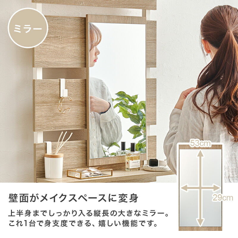 ミラー付き突っ張り式ウォールラック [幅40/60/80] Hang+mirror