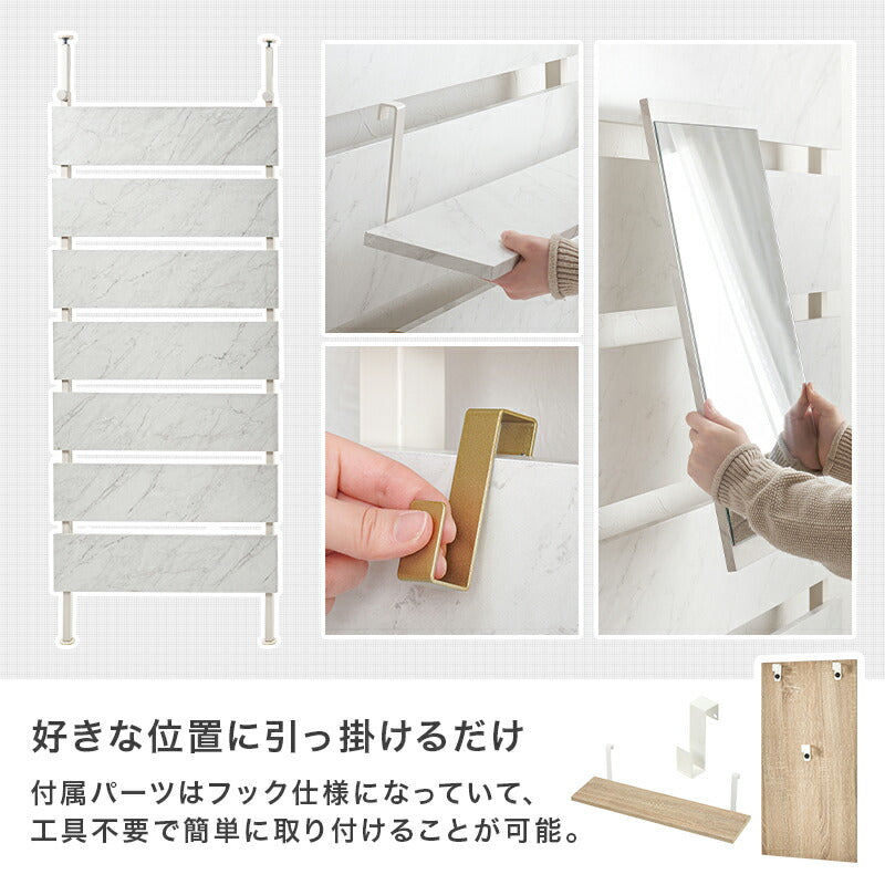 ミラー付き突っ張り式ウォールラック [幅40/60/80] Hang+mirror