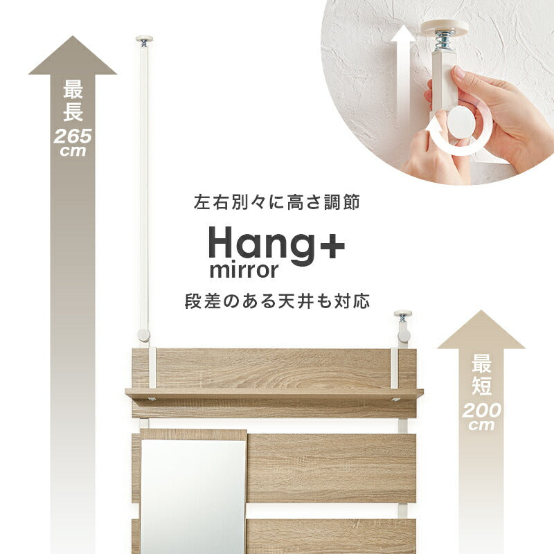 ウォールラック　ミラー付き　フランス製 abb1011964cp1p_01.jpg