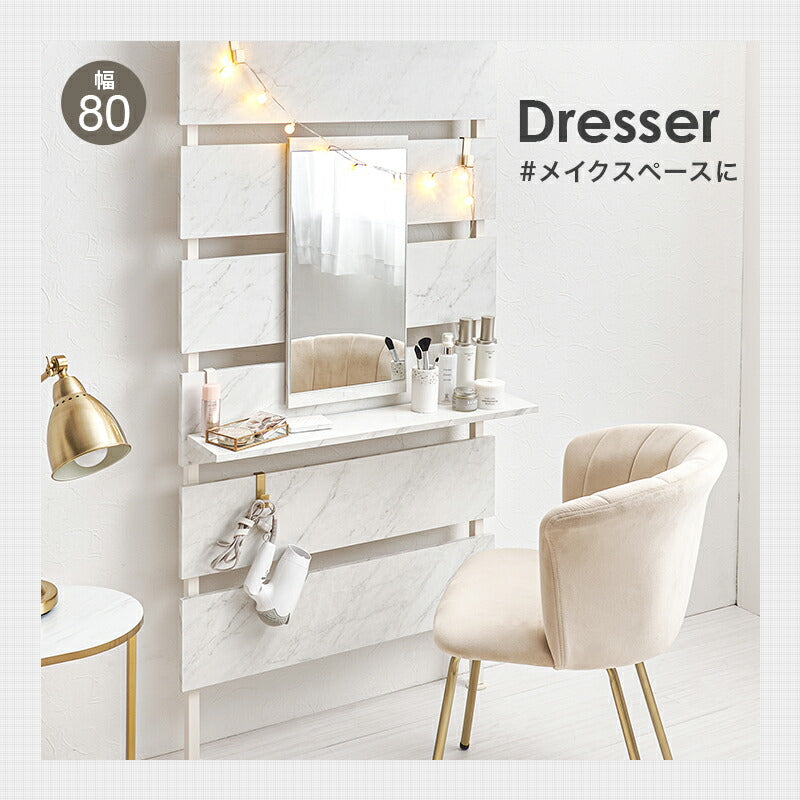 【新商品】[幅40/60/80] ミラー付き突っ張り式ウォールラック Hang+mirror