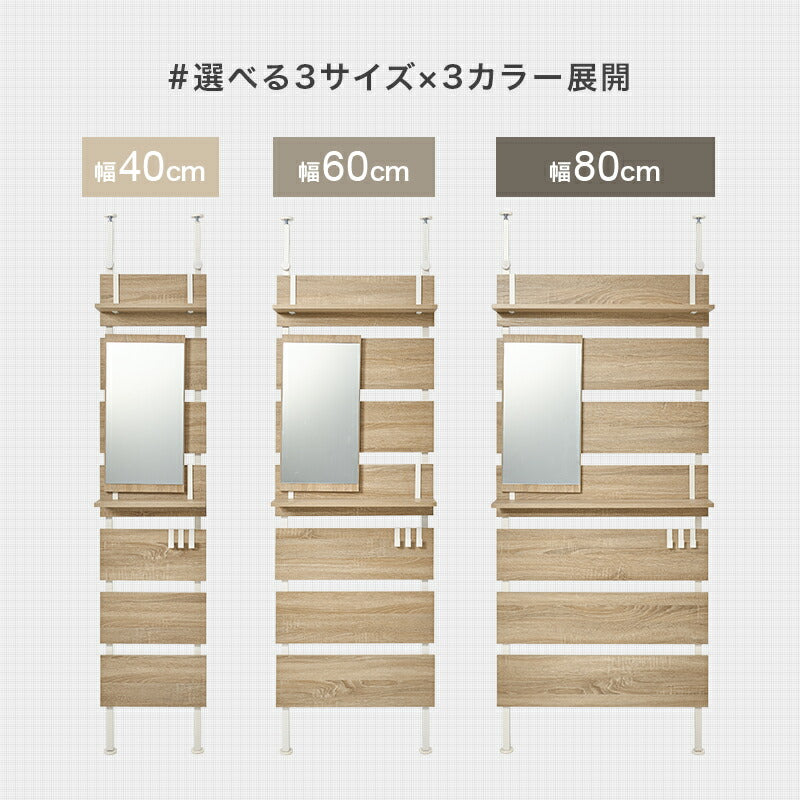 ※ 突っ張りミラー付きラック 幅40cm ホワイト/ホワイト [8348] 楽天市場】[新商品/レビュー特典あり]ミラーつき突っ張り棚 幅40