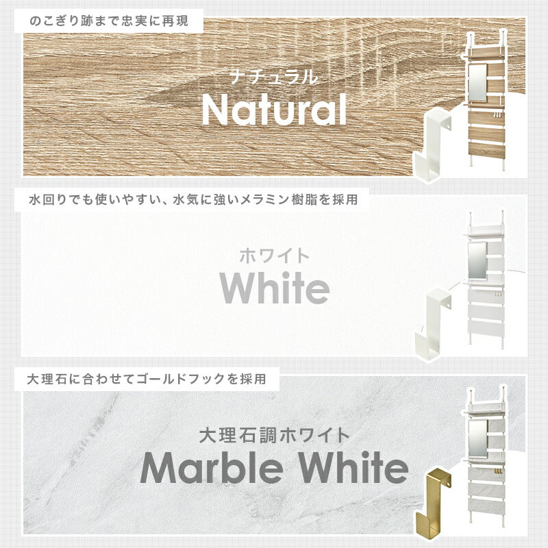 【新商品】[幅40/60/80] ミラー付き突っ張り式ウォールラック Hang+mirror