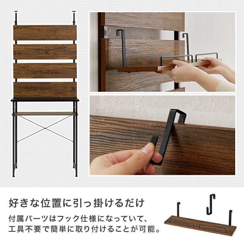 突っ張り式キッチンラック ゴミ箱上ラック [幅60/80] Hang+kitchen