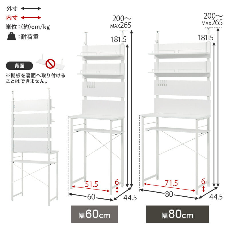 突っ張り式キッチンラック ゴミ箱上ラック [幅60/80] Hang+kitchen