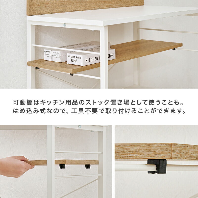 突っ張り式キッチンラック ゴミ箱上ラック [幅60/80] Hang+kitchen