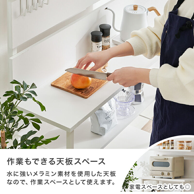 【新商品】[幅60/80] 突っ張り式キッチンラック オープンラック Hang+kitchen
