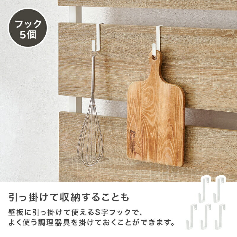 【新商品】[幅60/80] 突っ張り式キッチンラック オープンラック Hang+kitchen