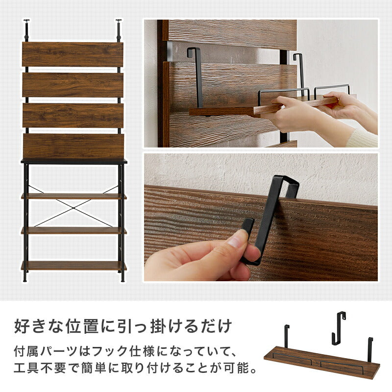 突っ張り式キッチンラック オープンラック [幅60/80] Hang+kitchen