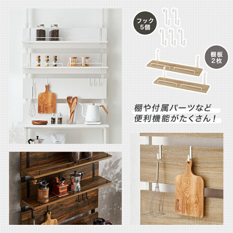 【新商品】[幅60/80] 突っ張り式キッチンラック オープンラック Hang+kitchen