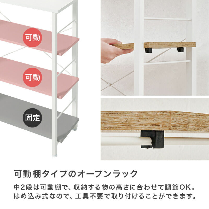 【新商品】[幅60/80] 突っ張り式キッチンラック オープンラック Hang+kitchen