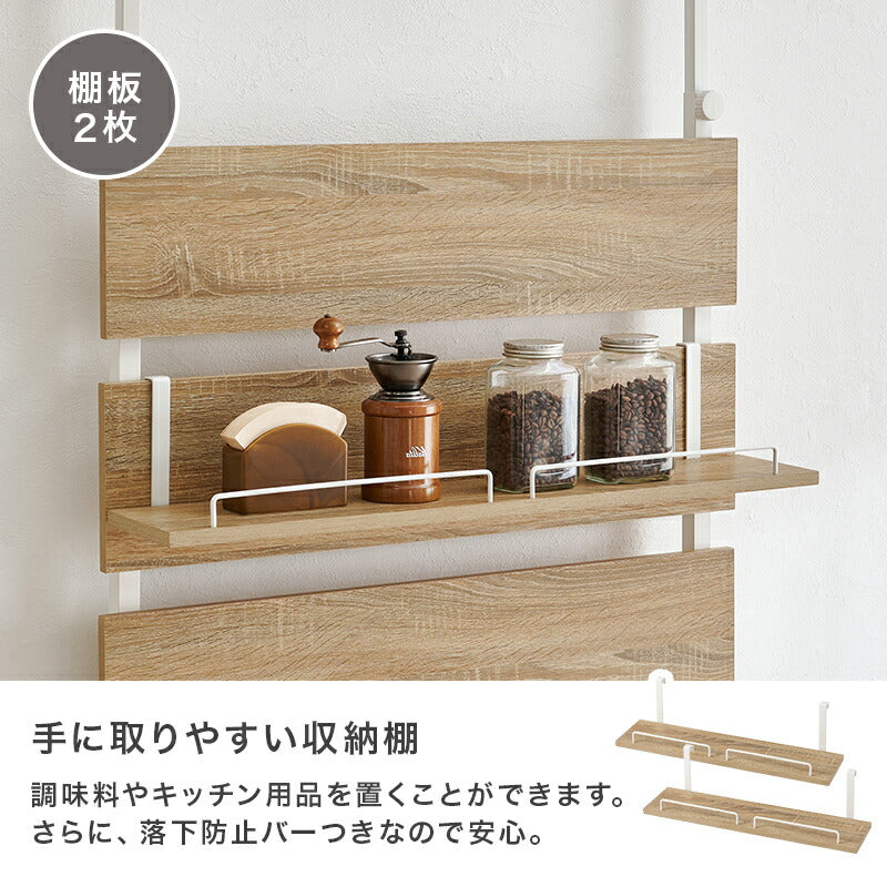 突っ張り式キッチンラック スライド棚付き [幅60/80] Hang+kitchen