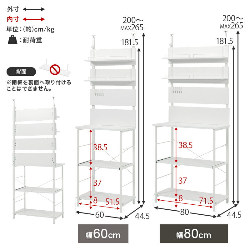 【新商品】[幅60/80] 突っ張り式キッチンラック スライド棚付き Hang+kitchen