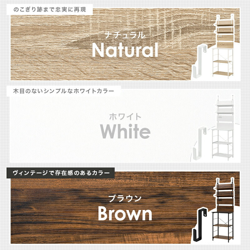 【新商品】[幅60/80] 突っ張り式キッチンラック スライド棚付き Hang+kitchen