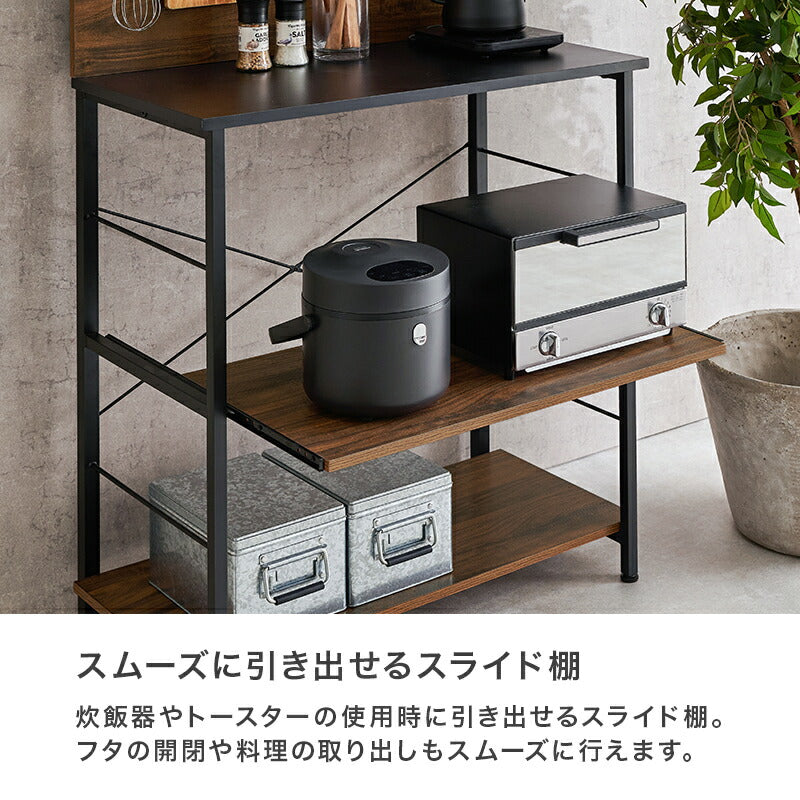 【新商品】[幅60/80] 突っ張り式キッチンラック スライド棚付き Hang+kitchen