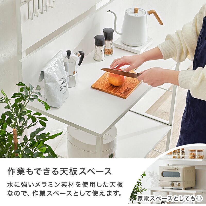 【新商品】[幅60/80] 突っ張り式キッチンラック スライド棚付き Hang+kitchen