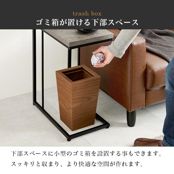 サイドテーブル　コンクリート&ウッド調 コンクリート調 コの字型サイドテーブル [幅45] CONCRETE