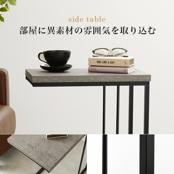 コンクリート調 コの字型サイドテーブル [幅45] CONCRETE