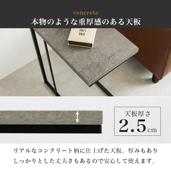 コンクリート調インテリア サイドテーブル【CONCRETE】（サイドテーブル おしゃれ ソファサイド ベッドサイドテーブル ミニテーブル ソファーテーブル ナイトテーブル コンクリート風 石目調 かっこいい スタイリッシュ）