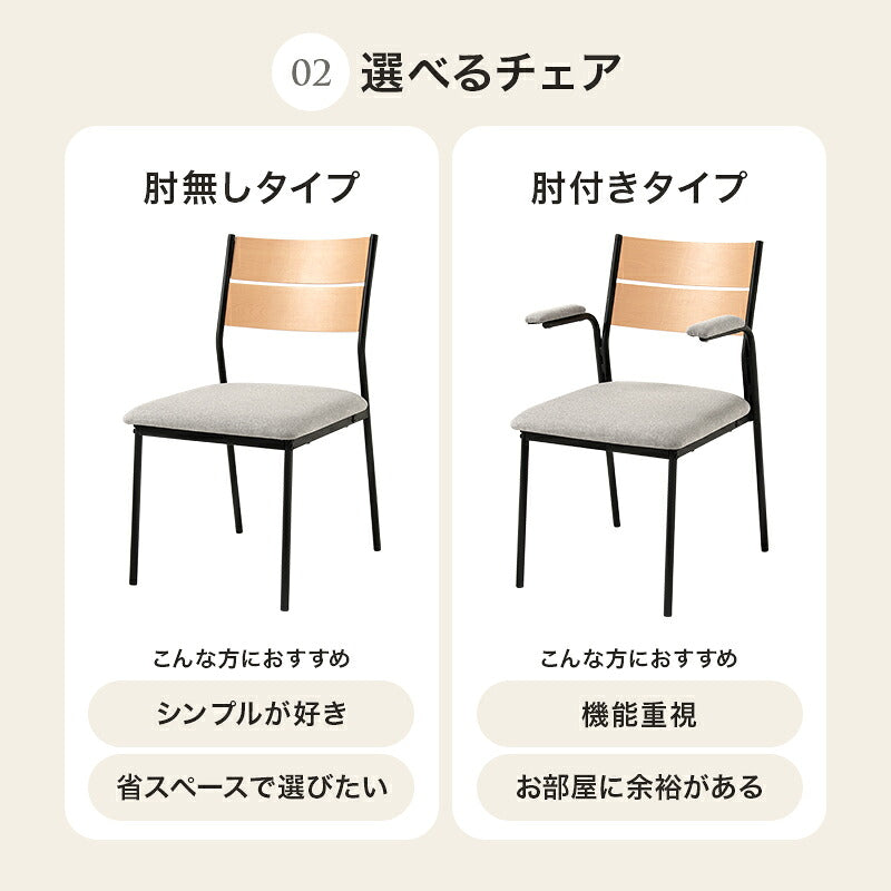 4人用ダイニングセット (テーブル+チェア2脚+ベンチ) [幅135