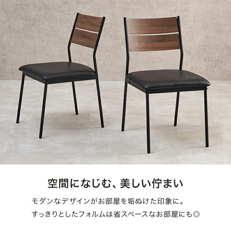 4人用ダイニングセット (テーブル+チェア2脚+ベンチ) [幅135