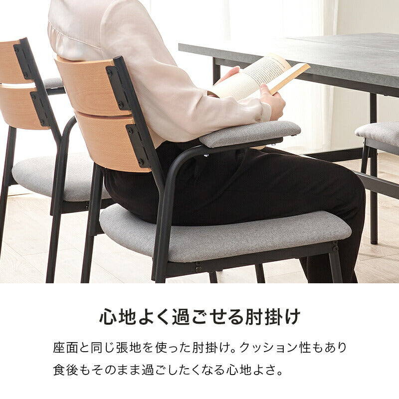ダイニングテーブル　4点セット　縦72×横135×奥100 ダイニングセット ダイニングテーブル 4人 135 テーブル ハイバック