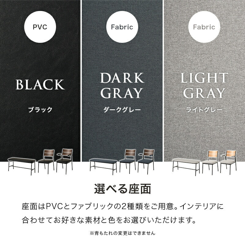 【新商品】[幅135] 4人用ダイニングセット (テーブル+チェア2脚+ベンチ)