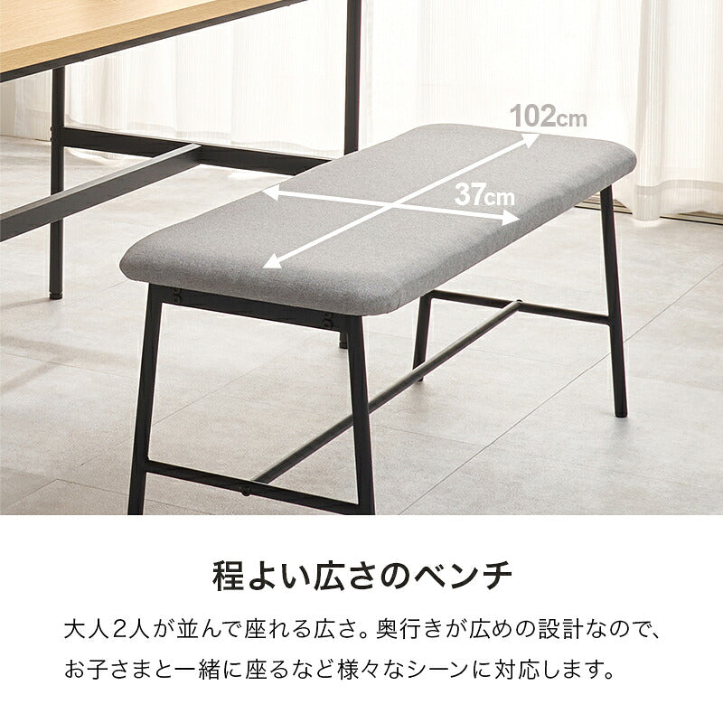 【新商品】[幅135] 4人用ダイニングセット (テーブル+チェア2脚+ベンチ)