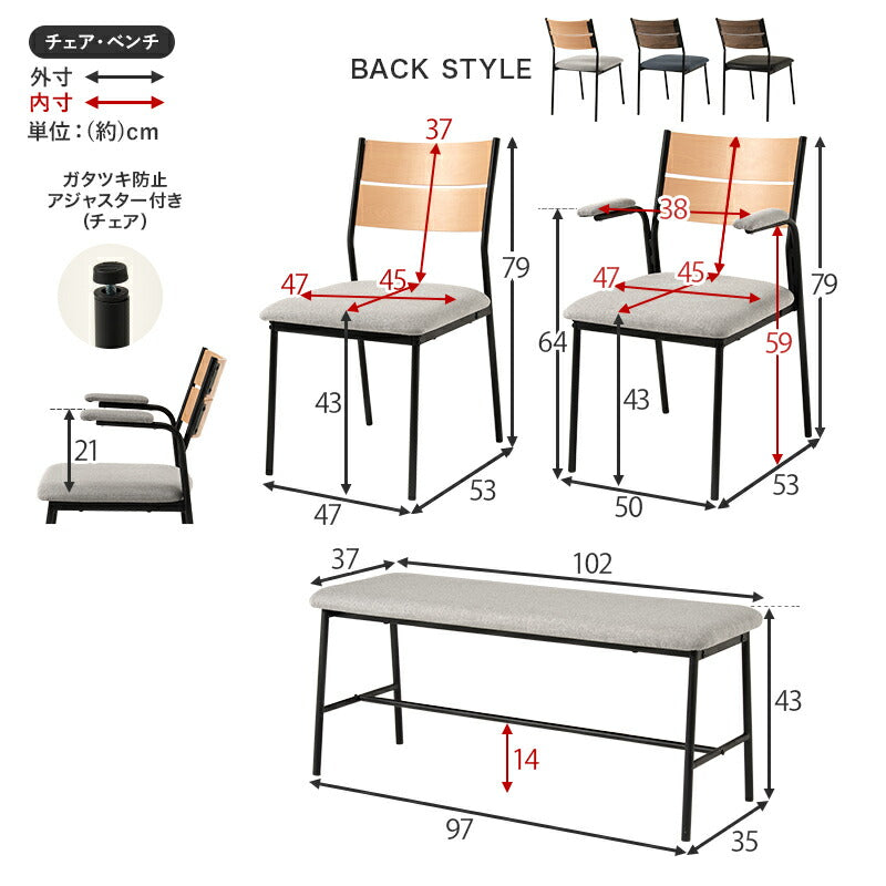【新商品】[幅135] 4人用ダイニングセット (テーブル+チェア2脚+ベンチ)