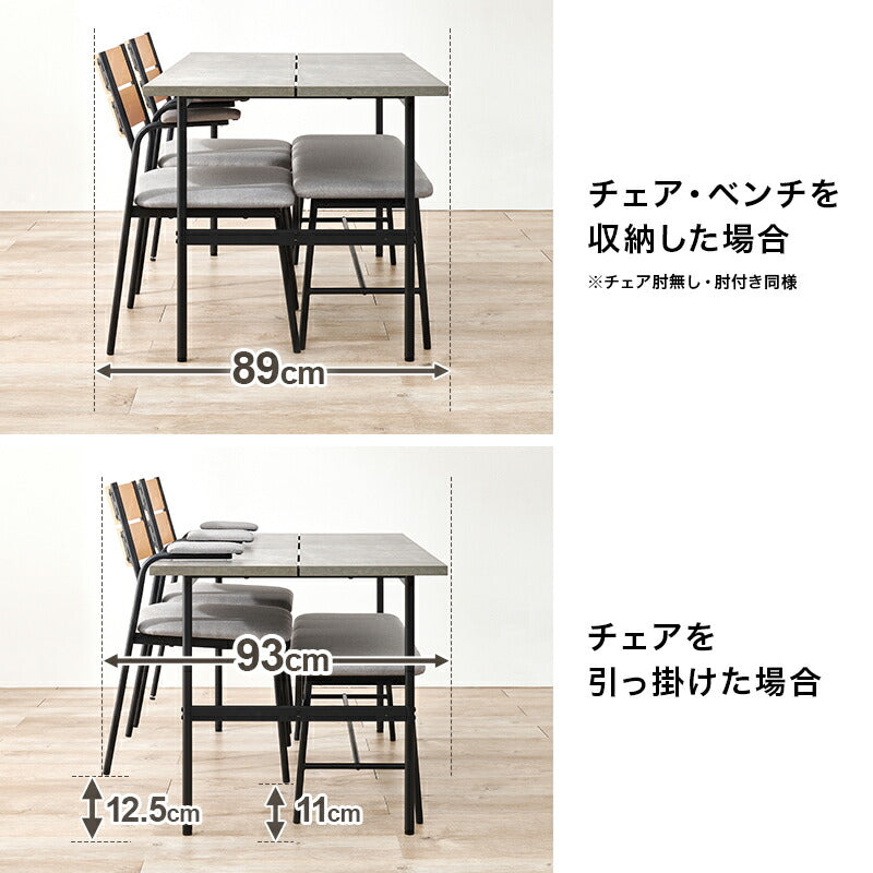 4人用ダイニングセット (テーブル+チェア2脚+ベンチ) [幅135
